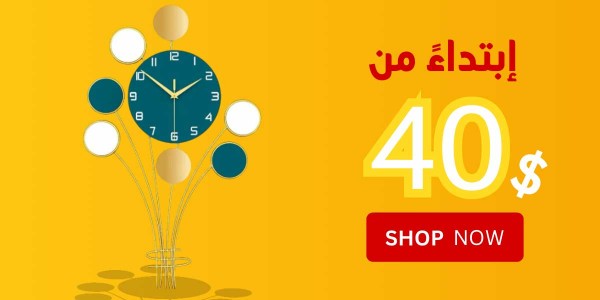 اطايا